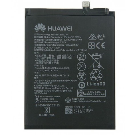 Akumuliatorius Huawei P30 Pro / Mate 20 Pro (O)